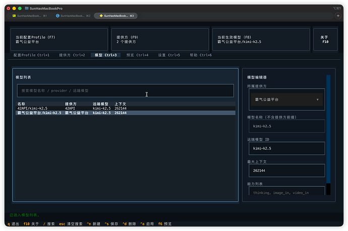 【开源推广】vibe coding了一个kimi code cli配置切换的工具 - 开发调优 - LINUX DO