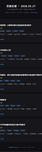 完整版日报