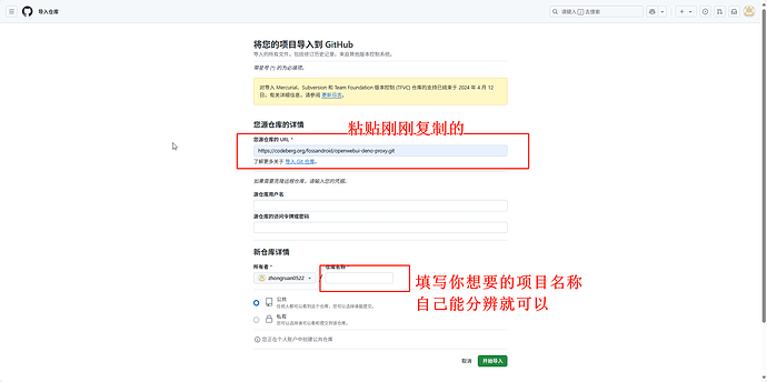 [部署记录]：OpenWebUI+VoAPI+MCPO无成本云端部署教程 - 开发调优 - LINUX DO