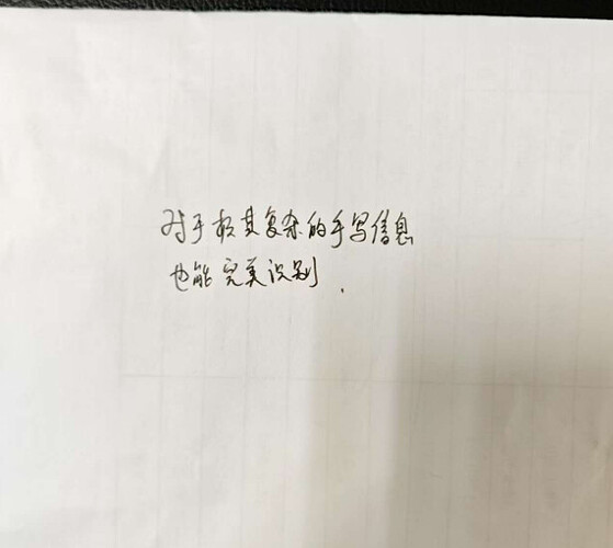 样章-手写1