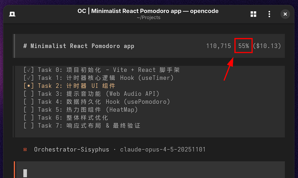 oh-my-opencode 调用 subagent 不积极 - 开发调优 - LINUX DO