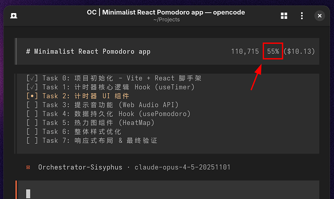 oh-my-opencode 调用 subagent 不积极 - 开发调优 - LINUX DO