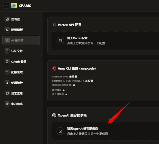grok api的50刀额度怎么用在开发代码上 - 搞七捻三 - LINUX DO
