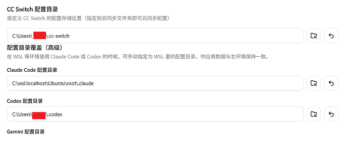 cc switch怎么在wsl上使用 - #14，来自 LakerV - 搞七捻三 - LINUX DO