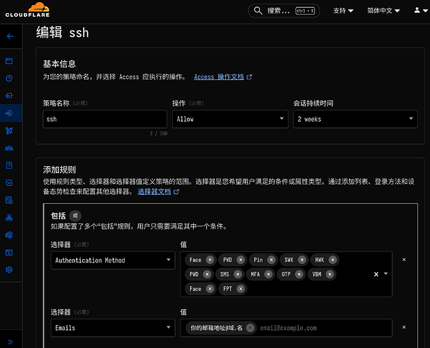 用 CF Tunnel 给服务器添加网页 SSH 访问，可防扫描攻击 - 开发调优 - LINUX DO