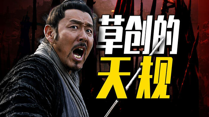 渤海小吏