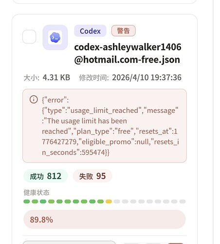 疑似free bug号？ - #26，来自 molaison_kiss - 搞七捻三 - LINUX DO