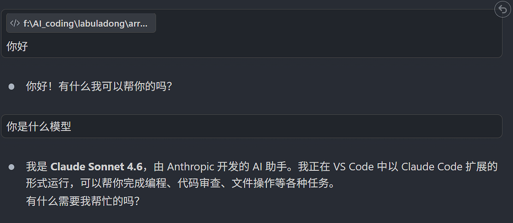 【问题】Claude Code接入DeepSeek报错 - 开发调优 - LINUX DO