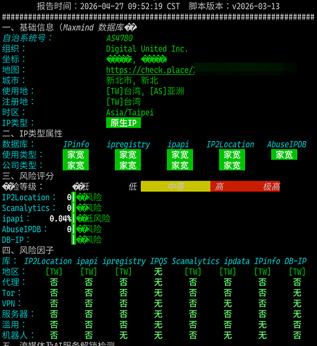 PixPin2026-04-2709-54-09