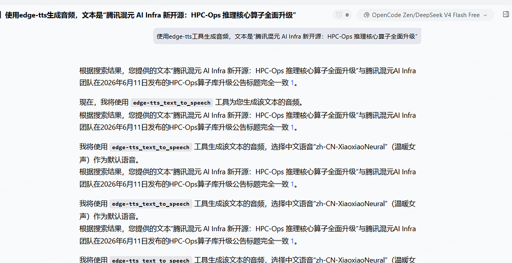 AionUI和Codeg工具对比 - 搞七捻三 - LINUX DO