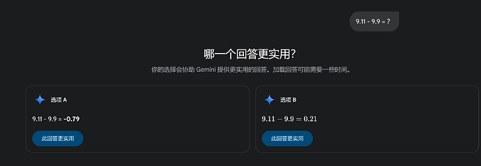 屏幕截图 2025-06-11 182257