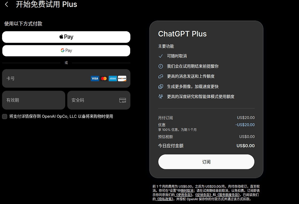 visa 过不鸟 google 也是绑定的visa 也不行 求解 - 搞七捻三 - LINUX DO