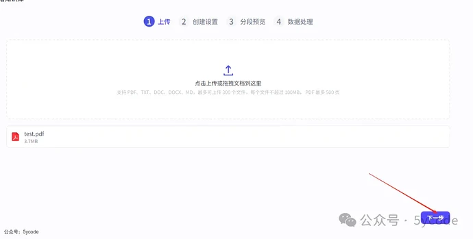 Coze Studio 知识库实战指南：部署、解析、接入全流程 - 文档共建 - LINUX DO