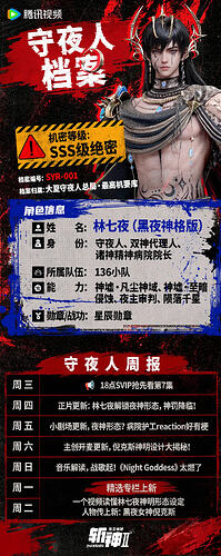 斩神之凡尘神域