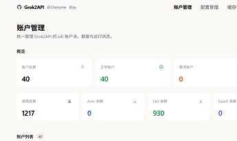 屏幕截图 2026-07-08 052838