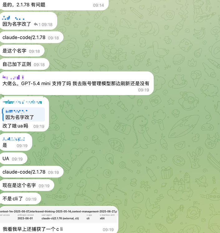 Claude Code 2.1.78 更新之后用不了了 - 开发调优 - LINUX DO