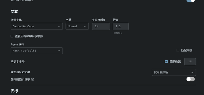 Warp 开源发个汉化的 patch - 开发调优 - LINUX DO