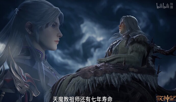牧神记