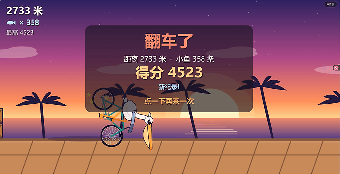 屏幕截图 2026-09-29 041153