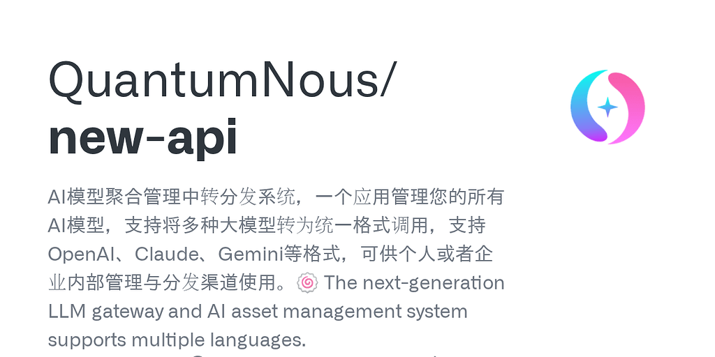 New API通过vertex调用gemini-2.5-pro-exp-03-25思路分享 - 开发调优 - LINUX DO