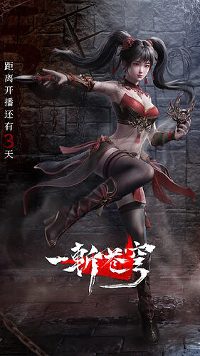 一斩苍穹