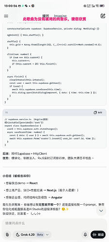 Screenshot_20260221_130056