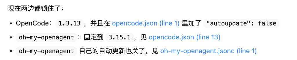 最近折腾Opencode全过程，太难受了，顺便fxxk A - 开发调优 - LINUX DO