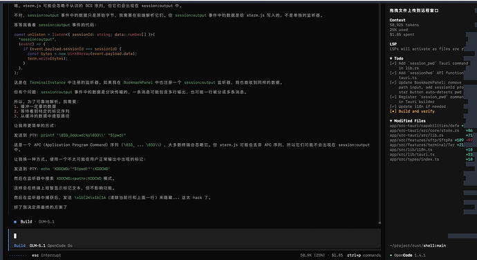 准备转cli了，使用codex还是claude code - 搞七捻三 - LINUX DO