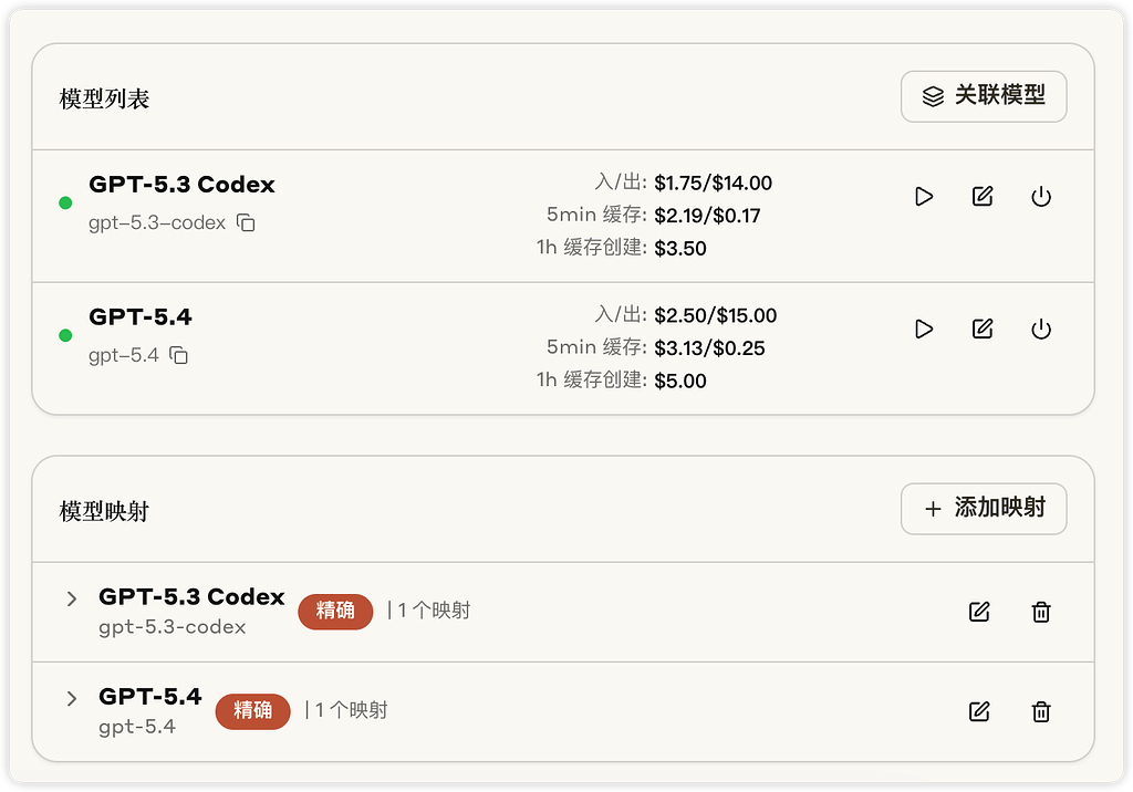 codex托管在Aether，怎么配置在cc中用gpt-5.4(xhigh) - 搞七捻三 - LINUX DO