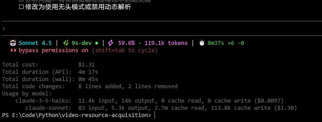 claude code cli 在执行任务过程中，直接中断，退出对话框以及任务，求解 - 开发调优 - LINUX DO