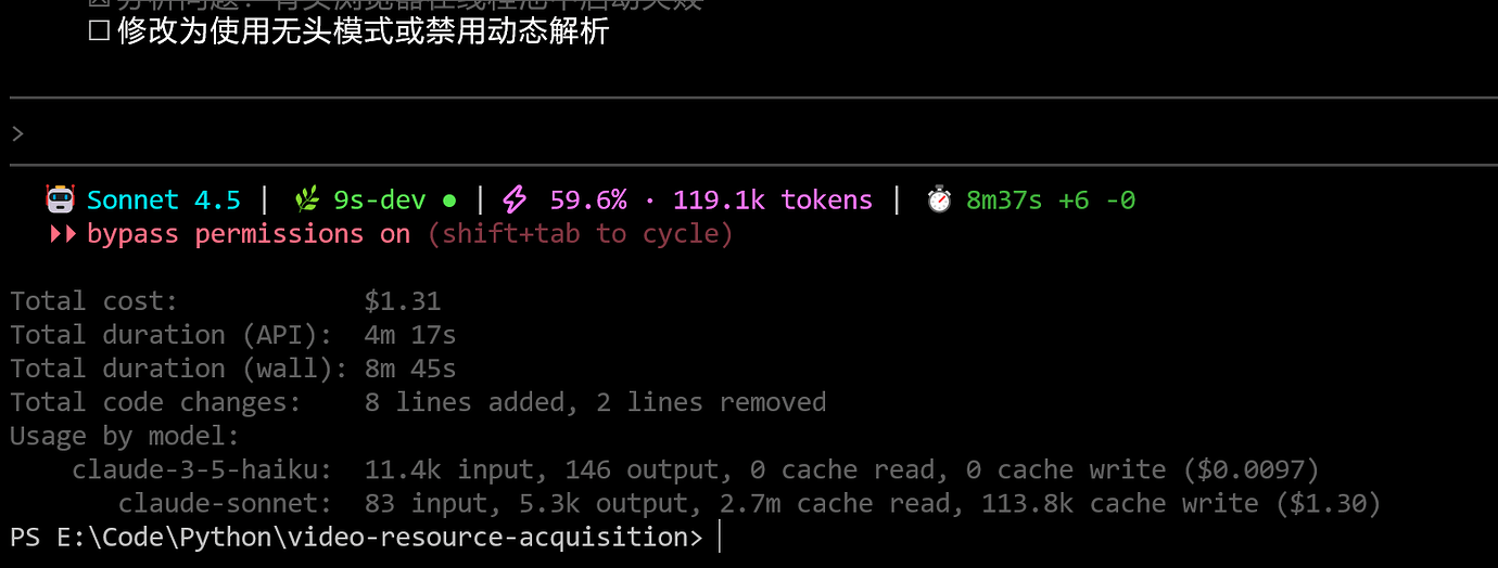 claude code cli 在执行任务过程中，直接中断，退出对话框以及任务，求解 - 开发调优 - LINUX DO