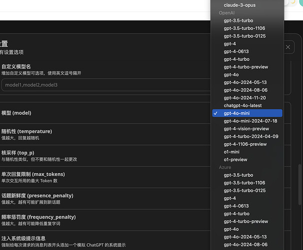 OAIPRO报错 - 开发调优 - LINUX DO