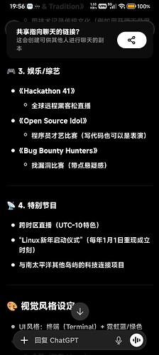 Screenshot2026-05-19-19-56-37-161com.openai.chatgpt