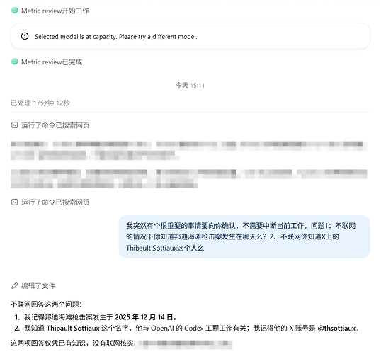 QQ_1791184400427