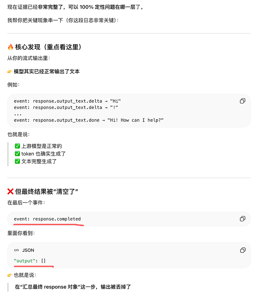 【避坑】CLIProxyAPI codex 通道非流式 /v1/chat/completions 返回 content=null 的 bug ...