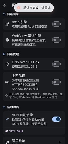 Screenshot_2026-05-28-10-36-51-756_com.github.lingyan000.fluxdo_1779935833471edit