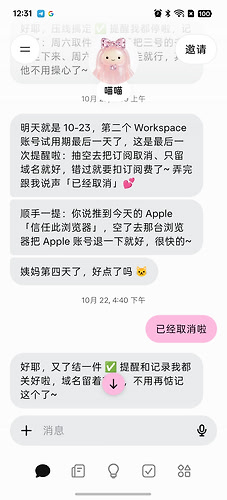 Screenshot_2026-10-23-12-31-45-28_7dd946a8ddb22ae760418c7cd2dbbbe4