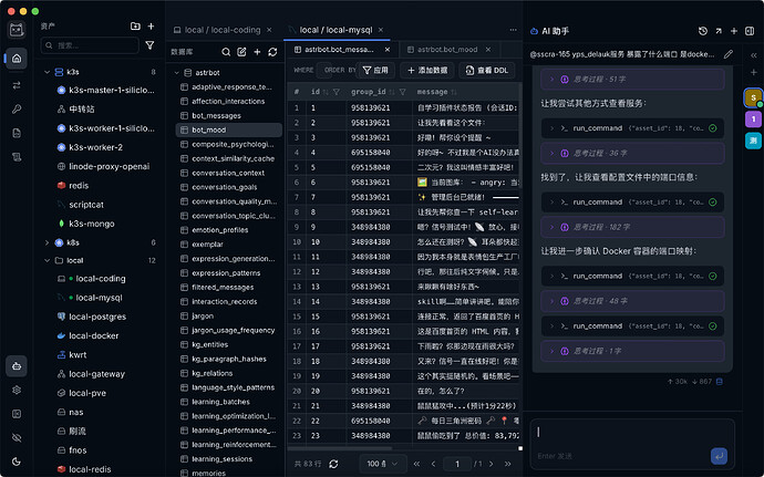 QQ_1778046786086