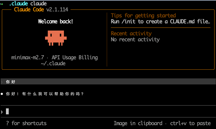 opencode 的 go plan 怎么把模型配置到 ccswitch 以供我 claude code 使用 - 搞七捻三 - LINUX DO