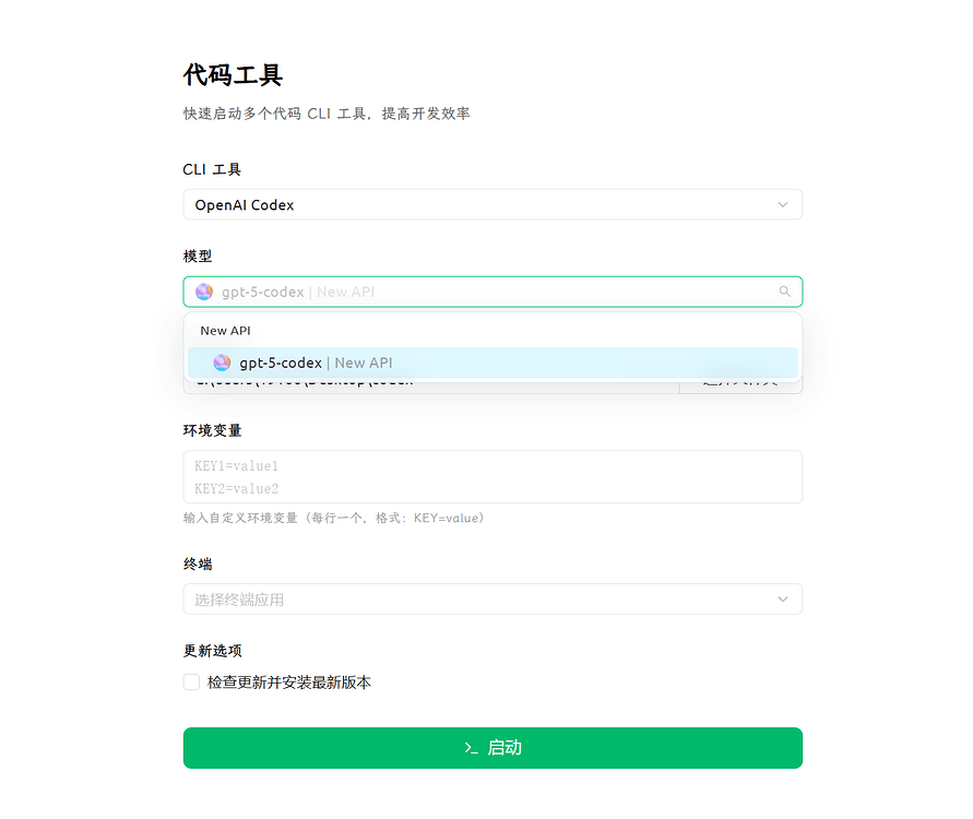 cherry studio的codex怎么配置呢？求支招 - 搞七捻三 - LINUX DO