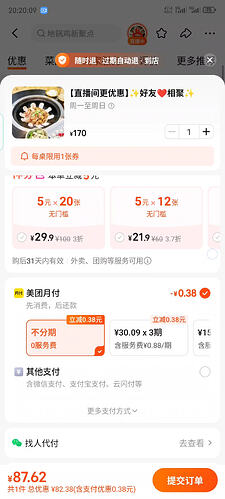 Screenshot20260530-202643