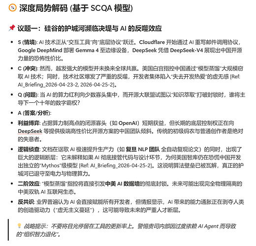 屏幕截图 2026-04-26 125844