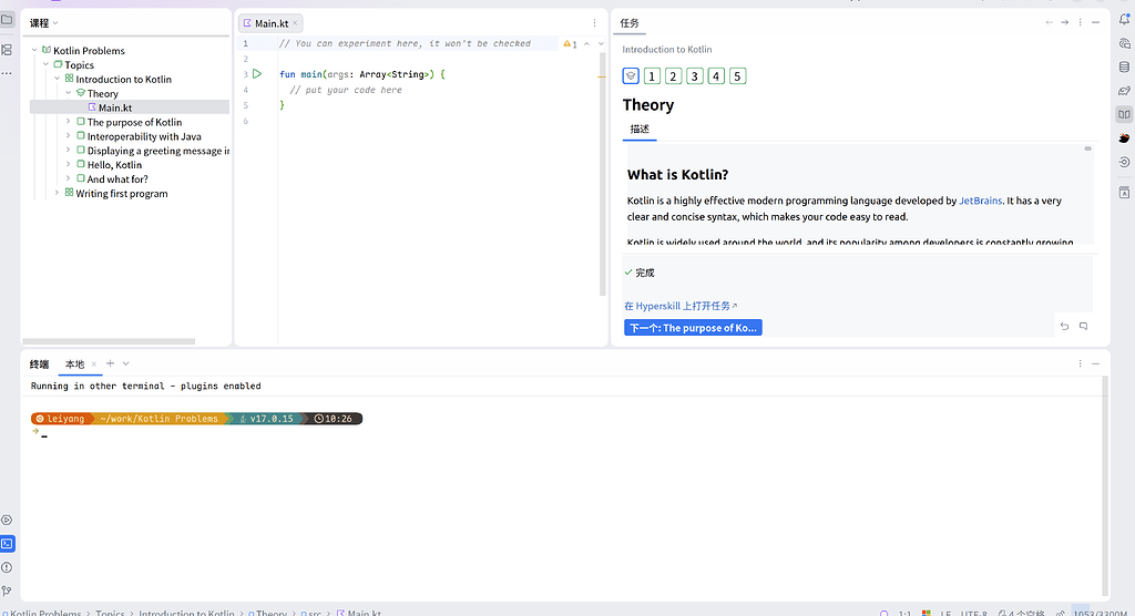 Jetbrains IDE 2025.2系列开始更新 - 搞七捻三 - LINUX DO
