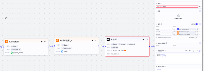 Dify LLM 节点的 Context 变量的作用 - 开发调优 - LINUX DO