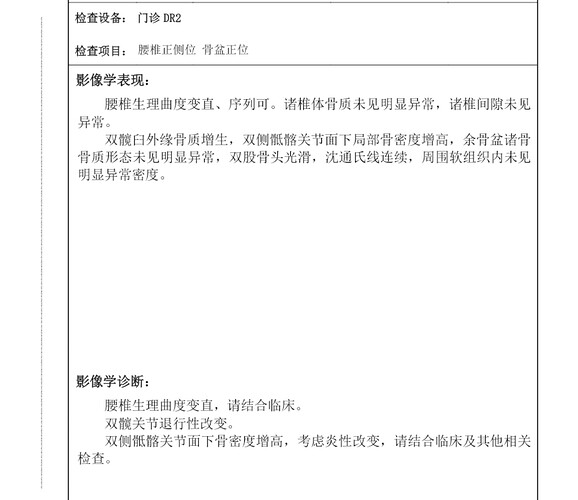 Screenshot_2024-12-28-15-55-27-51_99c04817c0de5652397fc8b56c3b3817