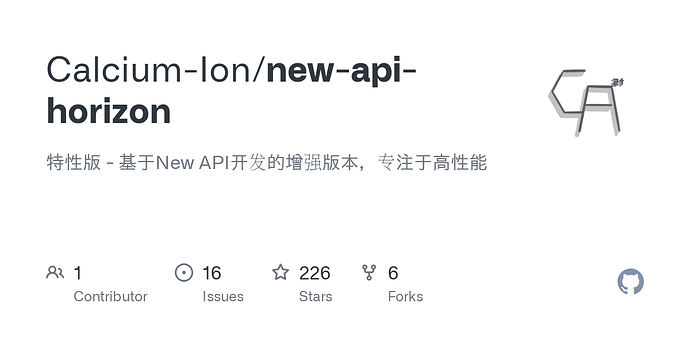 Api U New New API进行了一波UI更新,欢迎大家更新测试 - 资源荟萃 - LINUX DO