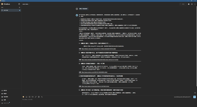 给你的 new-api 开启 任意模型 联网 功能 - 开发调优 - LINUX DO