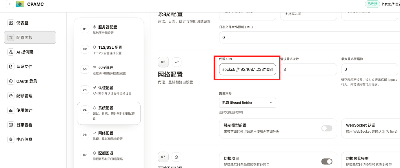gpt plus 怎么导入 cpa - 开发调优 - LINUX DO