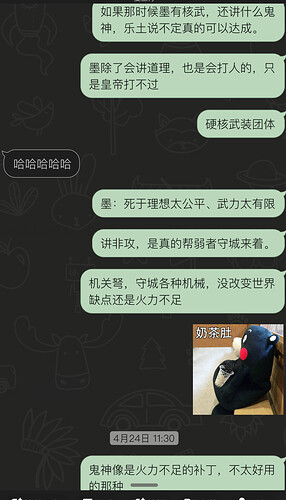 QQ截图20260531224904