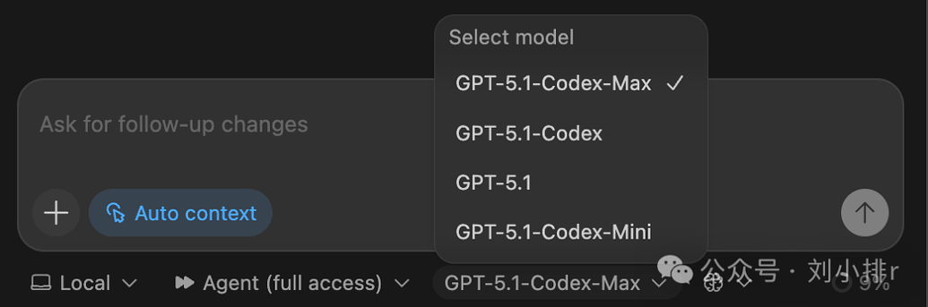【已解决】如何在VScode 的 codex插件上选择 GPT-5.1-Codex-MAX 和 xhigh - 搞七捻三 - LINUX DO